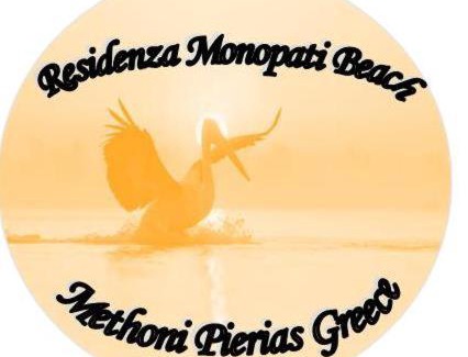 Methoni Apartment | Residenza Monopati Beach Methoni Pierias