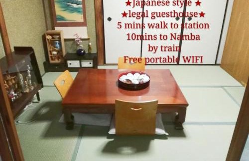 Suminoe House | RINKA Minpaku/Vacation STAY 1105