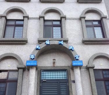 Beigan House | Rome Jia Zhou Homestay