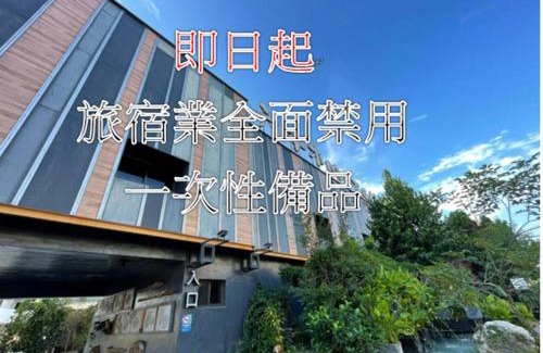 Pingtung Hotel | Roppongi Motel - Dalian