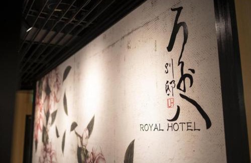 Ogaki Hotel | Royal Hotel Uohachi Bettei - Vacation STAY 81417