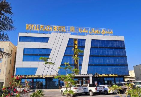 Duqm Hotel | Royal Plaza Hotel