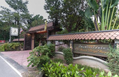 Mae Rim Resort | Ruen Ariya Resort