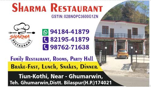 Katghora Hotel | Sharma Restaurant And Hotel