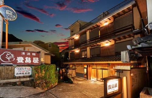 Shima Hotel | Shima-Onsen Toshimaya