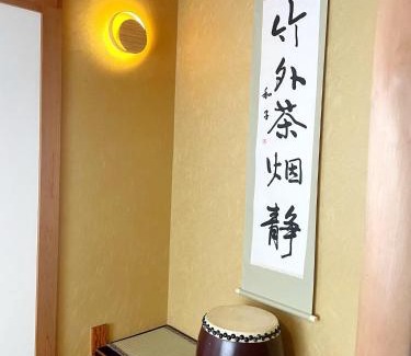 Suruga Ward House | Shizuoka Villa - Vacation STAY 19112