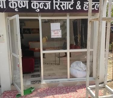 Chitrakoot Dham Hotel | SHRI KRISHNA KUNJ RESORT & Hotel