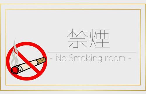 Tagajo Hotel | Smile Hotel Sendai Tagajyo - Vacation STAY 84203v