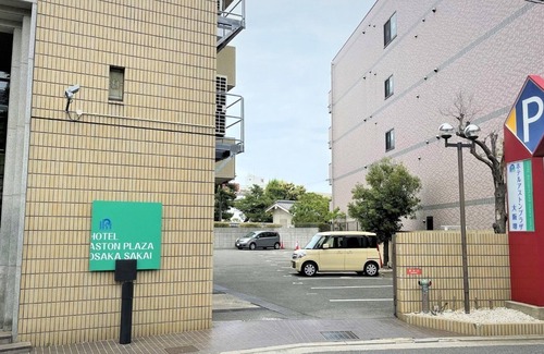 Sakai Ward Hotel | Smoking Double 3rd Anniversary of Rebranding S/Sakai Ōsaka