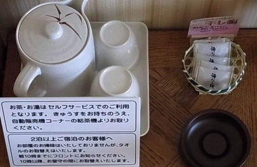 Shirakabako House | Smoking Mountainside Force vs 2 meals include/Chino Nagano