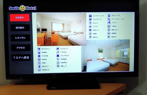 Hirosaki House | Smoking Twin Room No meals For a room only/Hirosaki Aomori