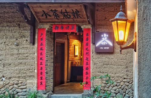 Lishui House | Songyang Utea Guesthouse
