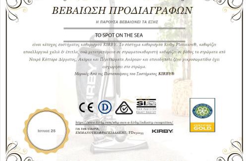 Stegna House | Spot on the sea