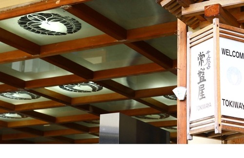 Nozawaonsen House | Standard Room A popular inn in the center of Nozawa Onsen 1 night with dinner breakfast / Shimotakai-gun Nagano