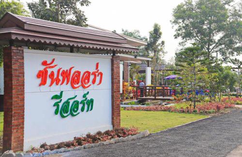 Chumphon Resort | Sunflora Resort Chumphon