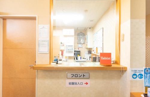 Odate Hotel | Tabist Hachi no Oyado Numadate Heights