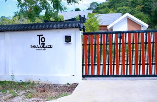 Kaeng Khoi Villa | Taka Onzen