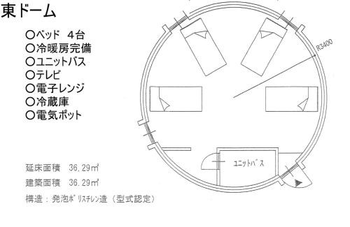 Chikusei House | The Hirosawa City Dome House West Building/Vacation STAY 7781