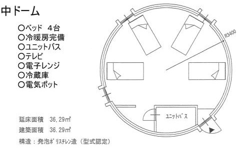 Chikusei House | The Hirosawa City Dome House West Building/Vacation STAY 7780