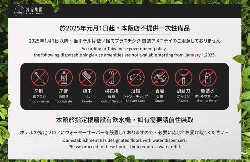 Xiaogang Hotel | The Riverside Hotel International