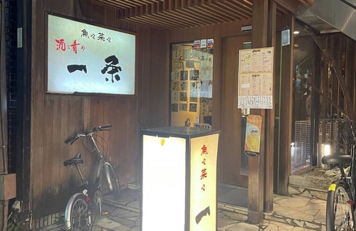 Nara Apartment | This guesthouse has a living room and four bedrooms and can be rented exclusively for your group/Nara Nara