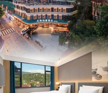Lushan Hotel | Tianhai Botang Hotel, Guling Street, Lushan Scenic Area