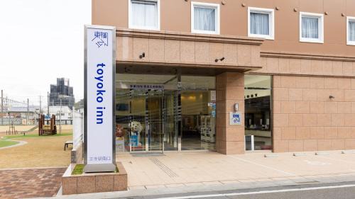 Oji Hotel | Toyoko Inn Nara Oji eki Minami guchi