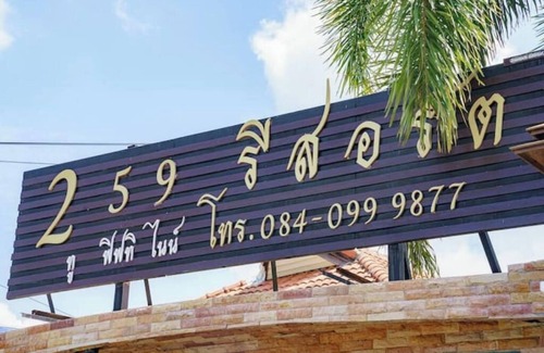 Si Racha Villa | Two Fifty Nine Resort 259 รีสอร์ต 3br 2bath & the other 3br 2bath
