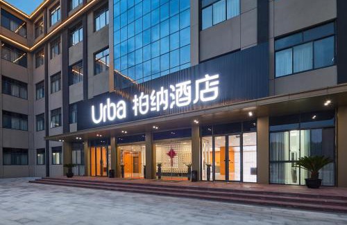 Dongtai Hotel | Urba Hotel, Dongtai Xixi Scenic Area