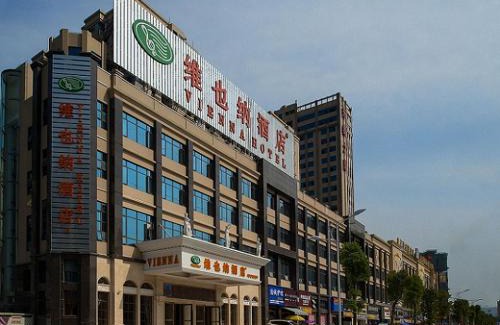 Xiapu County Hotel | Vienna Hotel Fujian Xiapu