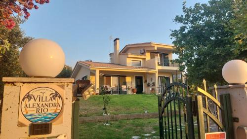 Rio Villa | Villa Alexandra Rio Patra