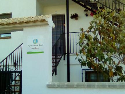 Nivar House | Vivienda rural las flores