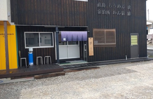 Tsumuura House | Westernstyle room 3/Kagawa-gun Kagawa