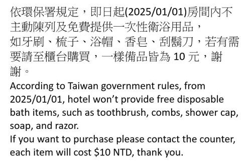 Zhongzheng Hotel | Wun Sun Hotel