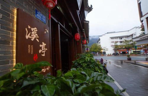Wulingyuan House | Xiting Inn