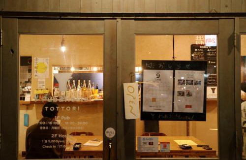 Iwai Onsen Hostel | Y Pub & Hostel Tottori
