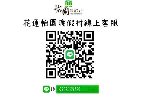 Shoufeng Resort | Yi Yuan Resort