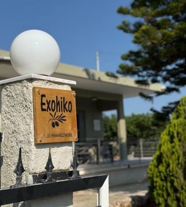Εξοχικό elia lakonias