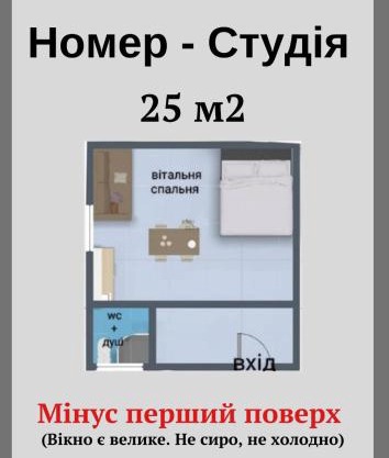 Бюджетна студія біля резиденції університету by Willox