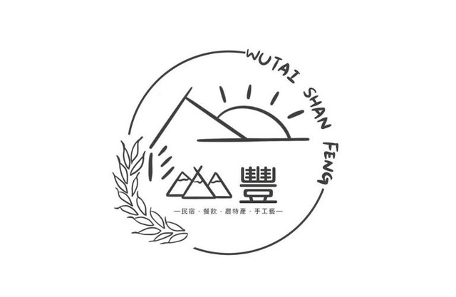 霧台山豐民宿