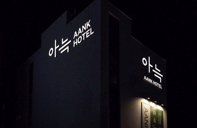 Aank Hotel Suwon Station