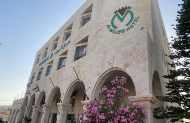 Al-Mujeb