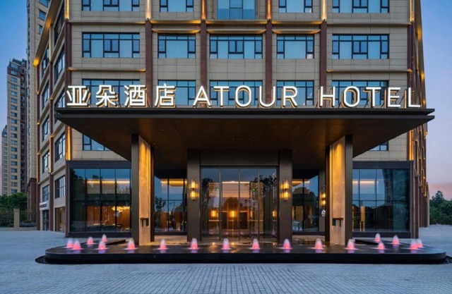 Atour Hotel Huanggang Middle School