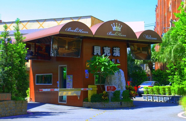 Beckham Motel