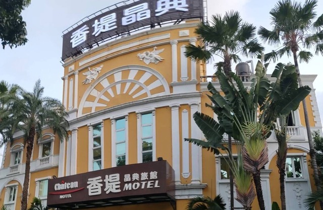 Chateau Motel