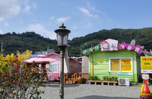 Cheongdo Aria Pension