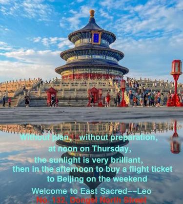 East Sacred Hotel ᴸᴱO Cover most of needs -Foreign Accept English-Speaking Team- 2 mins-walk to Subway丨Customized Tour Better-Live like a Local丨Near Tiananmen Forbidden丨Free Laundry,coffee,snacks and wifi-unlimited Software Leo