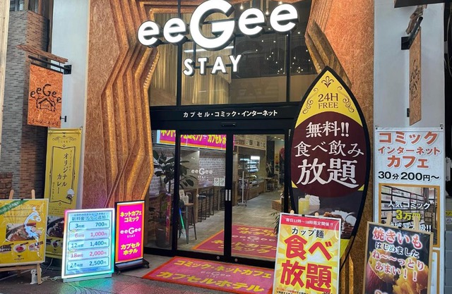 eeGee STAY Omiya