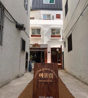 Eoulim Guesthouse 2