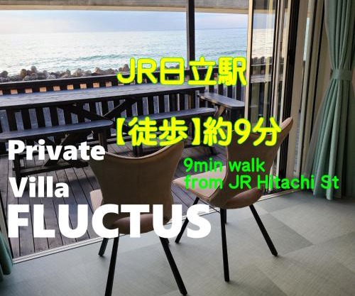 Fluctus - Vacation STAY 16974v